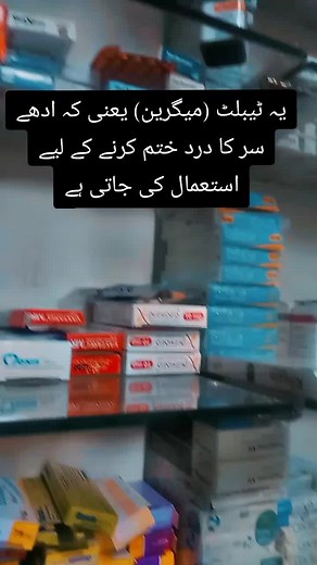 Sumatriptan and Naproxen for Acute Migraine Relief