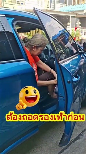 คนรวย ฝรั่งกำลังลงรถ ลำบากแท้ #คนรวย #คนรวยลำบากลงรถ #แม่ตุ๊ก วนิดา #แม่ตุ๊ก สายฮา