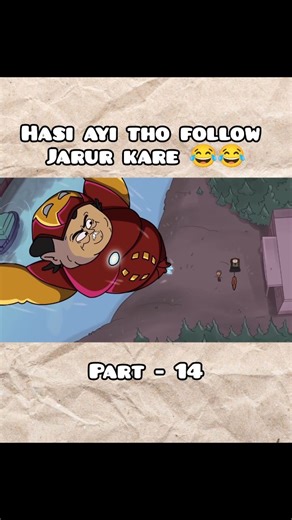 faizedits on Instagram: "😂Scroll mat karo… ye reel algorithm ko pasand aati hai 😜 Ye funny cartoon animation reel quick cuts, relatable comedy aur instant laughs ke saath bani hai 🤣 Agar tum cartoon comedy reels, funny animation shorts, aur viral funny cartoon videos dekhte ho, to ye reel explore feed ke pattern se perfect match karti hai 🔥 👉 FOLLOW abhi karo kyunki yahan milti hai daily cartoon animation funny reels 💬 Comment me 😂 likho 💾 Save karo jab phir se hasna ho 📤 Share karo us
