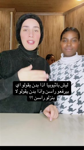 الحشّورة: عادة قديمة تتجدد