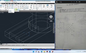 第7单元 三维绘图7.4（机械类）