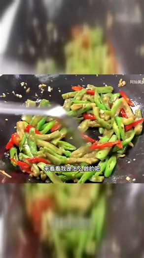 家常美味：辣椒炒茄子的详细做法教程