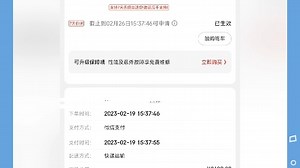 神舟战神4070笔记本现已入手！17.3大屏玩起来绝对爽歪歪！后期会有开箱视频