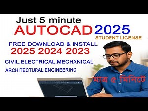 FREE AutoCAD 2025 Download and Install | Student License Activation (100% Legal)