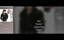 Michael Jackson - Streetwalker 歌詞版