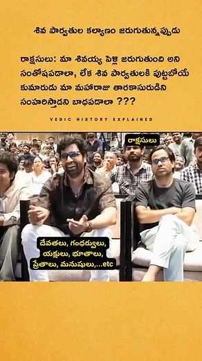 13K views · 95 reactions | Follow for daily spiritual inspiration! ️✨ Translation: Demons: “Should we celebrate that our Mahadev is getting married…or fear that the child born to Shiva and Parvati will be the one destined to defeat our king Tārakāsura?” #sanatanadharma #explorepage #harharmahadev #maadurga #devimaa #shivshakti #hinduism #divinecouple #mahamaya #mahalaya #mahakali #durgapuja #explore #sanatani #divine #marriage #devotional | Shiva Shakti | Facebook