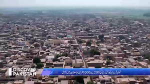 Media coverage of Khwaja Fareed University of Engineering & Information Technology's position in The World University Rankings Innovation (WURI)2023. #KFUEIT #PublicsectorUniversities #Private #Global #Education #HEC #PHEC #HED #GovernmentofPunjab #FederalGovernment #CabinetDivision #Media #wuri #RYK | Khwaja Fareed University of Engineering & Information Technology