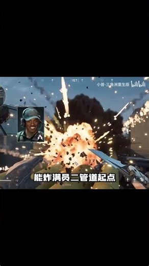 Fastest second-hand artillery position, risk-free takedown of a squad at the start! #deltaforce #...