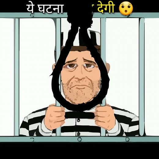 ये घटना आपको चौंका देगी 😯