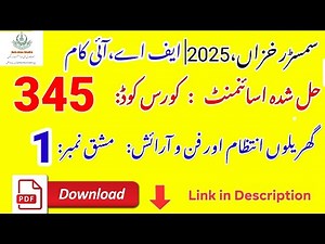 AIOU Code 345 Solved Assignment No. 1 | Autumn 2025 | Home Management and Home Furnishing