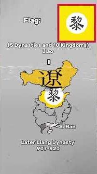 Evolution of China Part 3 🇨🇳 #map #china#history #asia