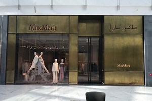 Max Mara