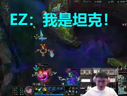 【EZ操作天花板】职业赛场上，EZ的E技能到底能有多进攻？乌兹告诉你答案！