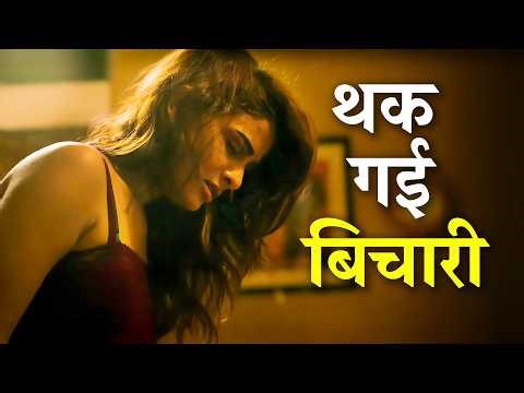 Couple ने Jab Room Book Kiya Toh Yeh hua... 😱🙈| Shiksha Mandal | Latest Romantic Webseries 2026