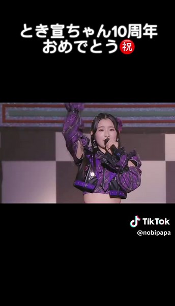 良い曲がたくさんありますが、あえて選ぶとしたらこの6曲です🥰@超ときめき♡宣伝部 #愛song #君と過ごす日々 #わがままプリンセス #7月のサイダー #STAR #すきっ！ #超とき宣 #とき宣結成10周年#CapCut