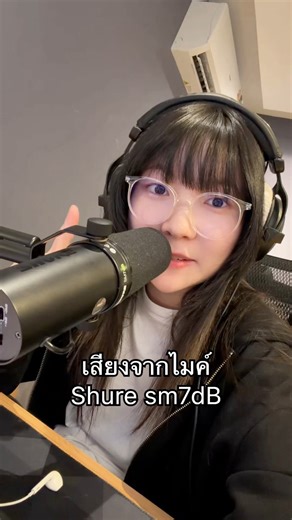 Earpod Mic vs Dynamic Mic 🎤💥 #แป้งบอย #pangboych | PangBoy Channel