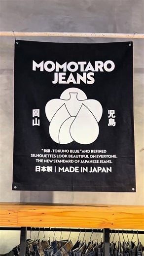 Momotaro Jeans ‘Tokuno Blue’ exclusive launch March 14th - 15th 2025. Thank you to everyone who became part of this denim history. As one of the world’s finest denim makers, Momotaro Jeans from Kojima, Japan, is renowned for its outstanding craftsmanship and attention to detail. Their latest collections, featuring Standard, Classic and Special features their famous