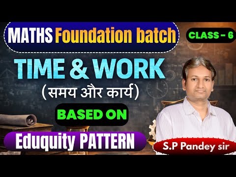 TIME & WORK for All Competitive Exams | Basic to Advanced | Class - 6 | By SP Pandey Sir