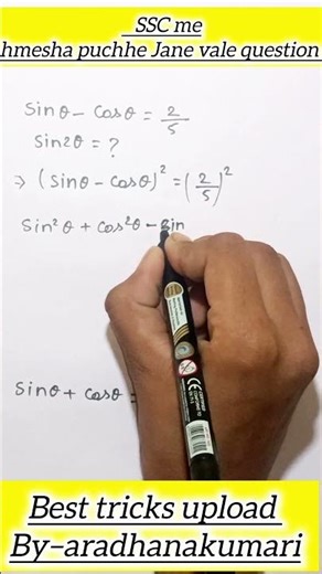 Trigonometry ka most important questions?!!&!!#shorts#shortsfeed#aradhanakumari#mathstricks#allexam