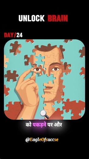 531K views · 27K reactions | Memory Code  | 3 Brain Tricks That...