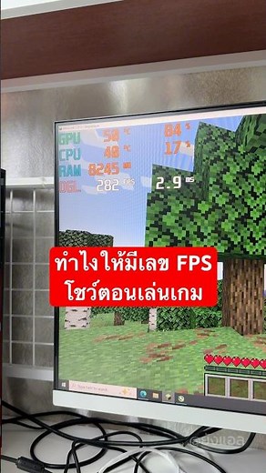 How to show FPS and other values ​​while playing games? Let's take a look. #msiafterburner #goodt...