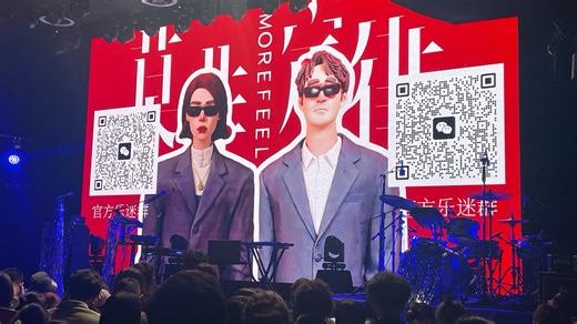 成名曲之一放encore你是真敢啊