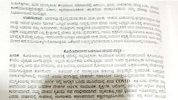 SA writting.pdf - Kannada - Notes - Teachmint