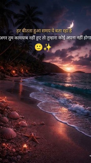 #trending #viral #youtube #shorts #song #music #latest #yt #ytshorts #shortsfeed #viralvideo