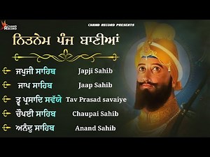 ਨਿਤਨੇਮ ਪੰਜ ਬਾਣੀਆ - Nitnem Panj Bania | Panj Bania | Path Panj Bania With Lyrics
