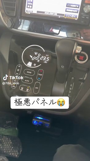 日産 デイズルークス エアコンパネルの故障原因と対処法