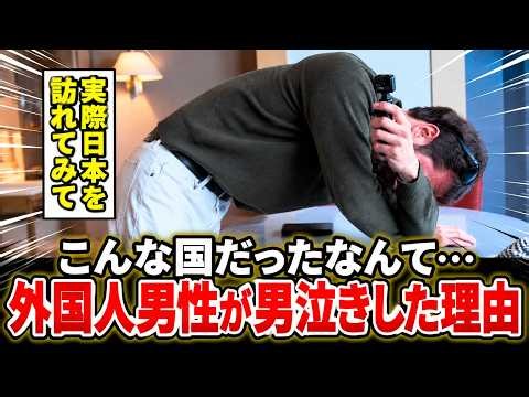 【海外の反応】これが日本の常識！？外国人が衝撃を受けたマナー5選！part137