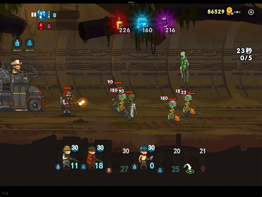 地铁12的攻略（最近因为学业可能会更新的更慢一点）