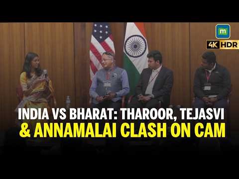 STANFORD INDIA CONFERENCE: Shashi Tharoor Vs Annamalai & Tejasvi Surya Clash Over Delimitation