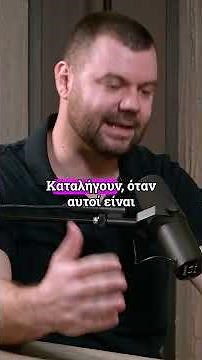 ΘΕΣ ΝΑ ΑΛΛΑΞΕΙΣ ΤΟ ΜΕΛΛΟΝ ΣΟΥ; ΞΕΚΙΝΑ ΣΗΜΕΡΑ ‪@Grothia.sto.katepsygmeno‬​