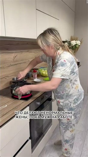 А вы в какой категории? #юмор #клининг #чистка #находкисвб #обзорывб #рек #уборка #клингрин