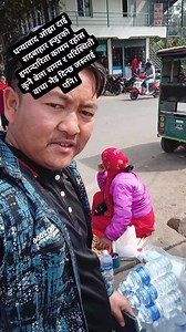 118K views · 4.4K reactions | #missyou #all #love #kuwait #JayNepal भरतपुर हस्पिट्ल सेरो फेरो | Tal Thapa | Facebook