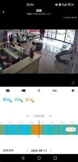 后续～低毁我酒店和我本人的那位和她家人在我酒店扰乱我酒店不能正常营业，她先骂人还有理了，当日下午我完全不在现场，她执意要挑性闹事，公安人员多次劝阻还是不听，拿手机拍酒店里房间里已经构成侵犯人劝 而且还在酒店外大肆宣扬这里是宁夏，光辉酒店老板骂人！请问你这样扰乱你不犯法吗？