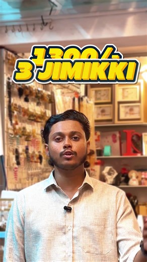Limited Time Offer: Beautiful Jimikki for Rs.1300