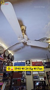 📜🏭 Antique Fan Collection! | 100 साल पुरानी Machines जो अब भी चलती हैं 🤯⚙️ #vintage #fan #collection #rare #history | Gyanvik History