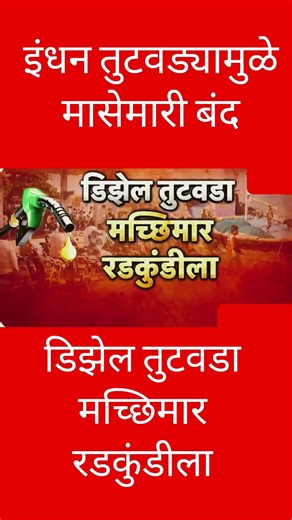 #ajitpawar #...devendrafadnavis #shorts #shortvideo #eknathshinde #ajitdadapawar