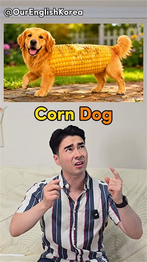 Literal vs Reality English Compound Words That don’t make sense Part 60