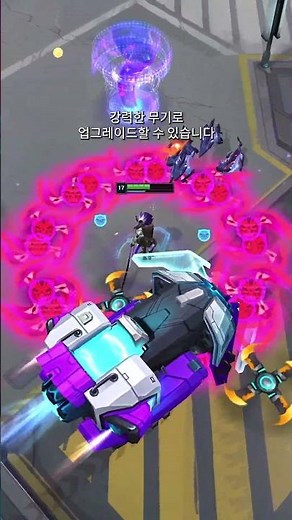 신규 게임 모드 집중포화에 대해 알아야 할 모든 것 ✍️ 누구와 함께 플레이하실 건가요?