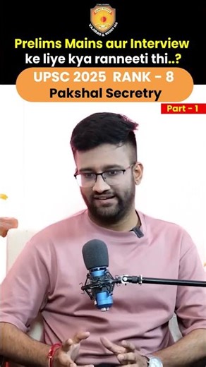 UPSC 2025 AIR 8 Pakshal Secretry Strategy for Prelims Mains & Interview | UPSC Preparation Tips