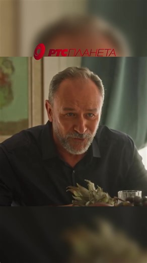 Serija 'Izvor' dostupna na RTS Planeti