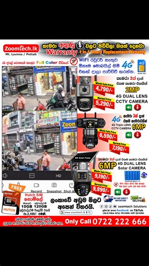 218K views · 1.1K reactions | TRCSL/RTTE-2/6/25-008 Approval Number...