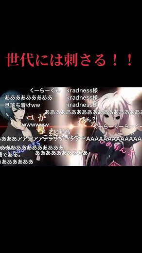 曲名 六兆年と一夜物語 最後の高音良すぎる #六兆年と一夜物語#合唱シリーズ#ニコニコ歌い手