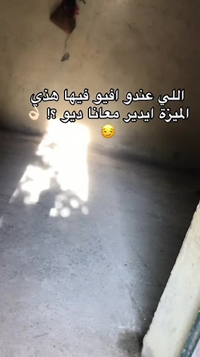 #chevroli_aveo✈️🔥 #aveo_we_hogra #chevroli_aveo_bouiri🥺✈️✈️ #شعب_الصيني_ماله_حل😂😂