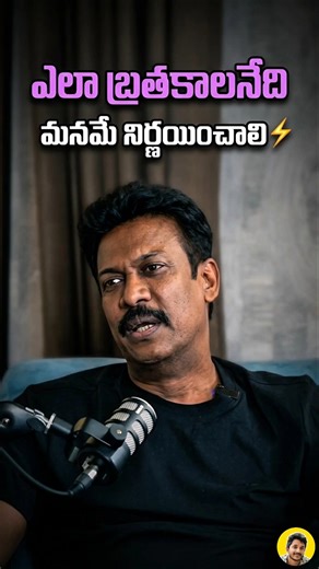 Don’t Compare Your Life 🚫 | You Are Unique ✨ #samuthirakani #inspiration #motivation #shorts