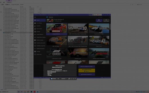 新版simhub使用教程