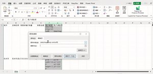 Power BI 交互式图表轻松迁移至Excel